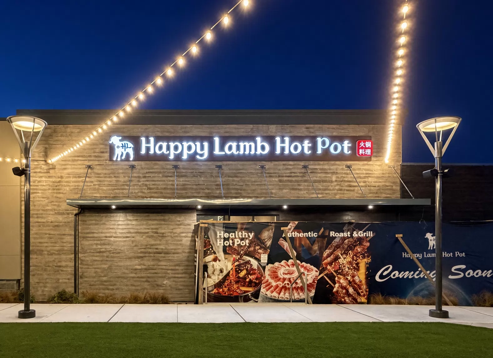 Happy Lamb Hot Pot — Illuminated restaurant signage and storefront graphics at dusk.